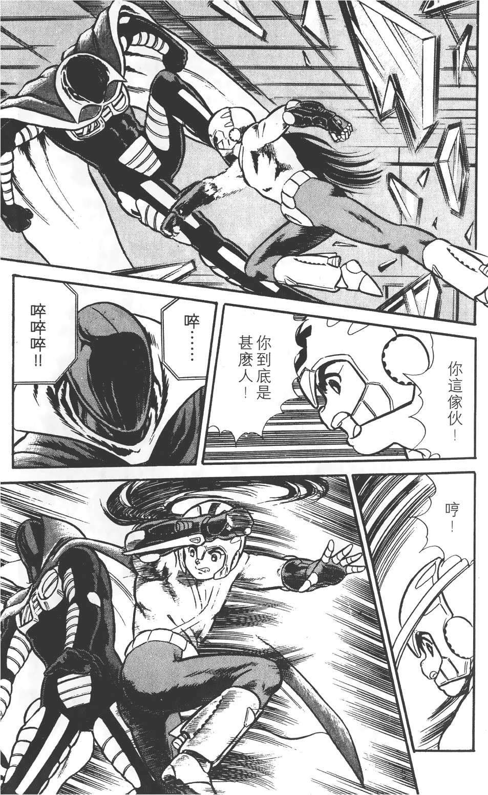 第67页