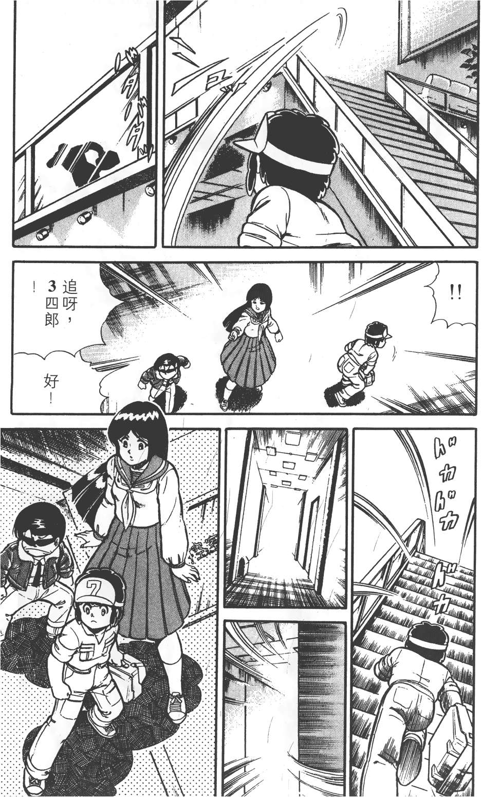 第69页
