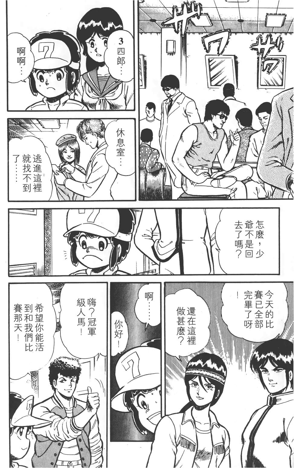 第70页