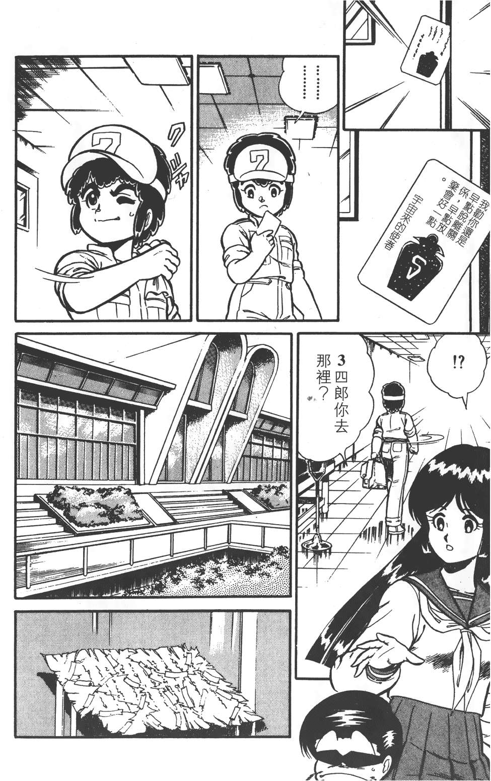 第72页
