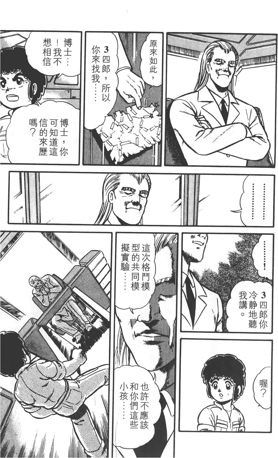 第73页