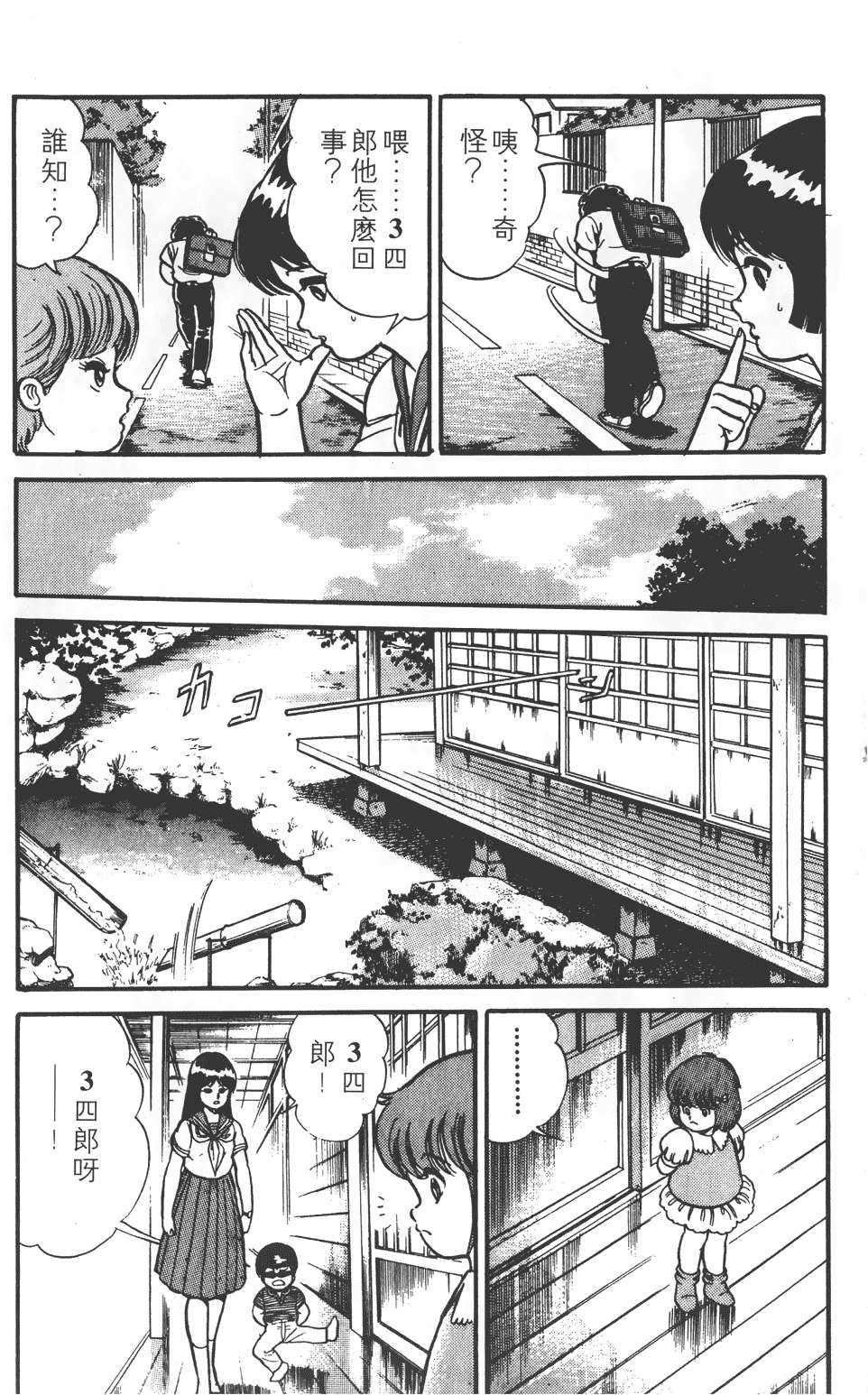 第78页