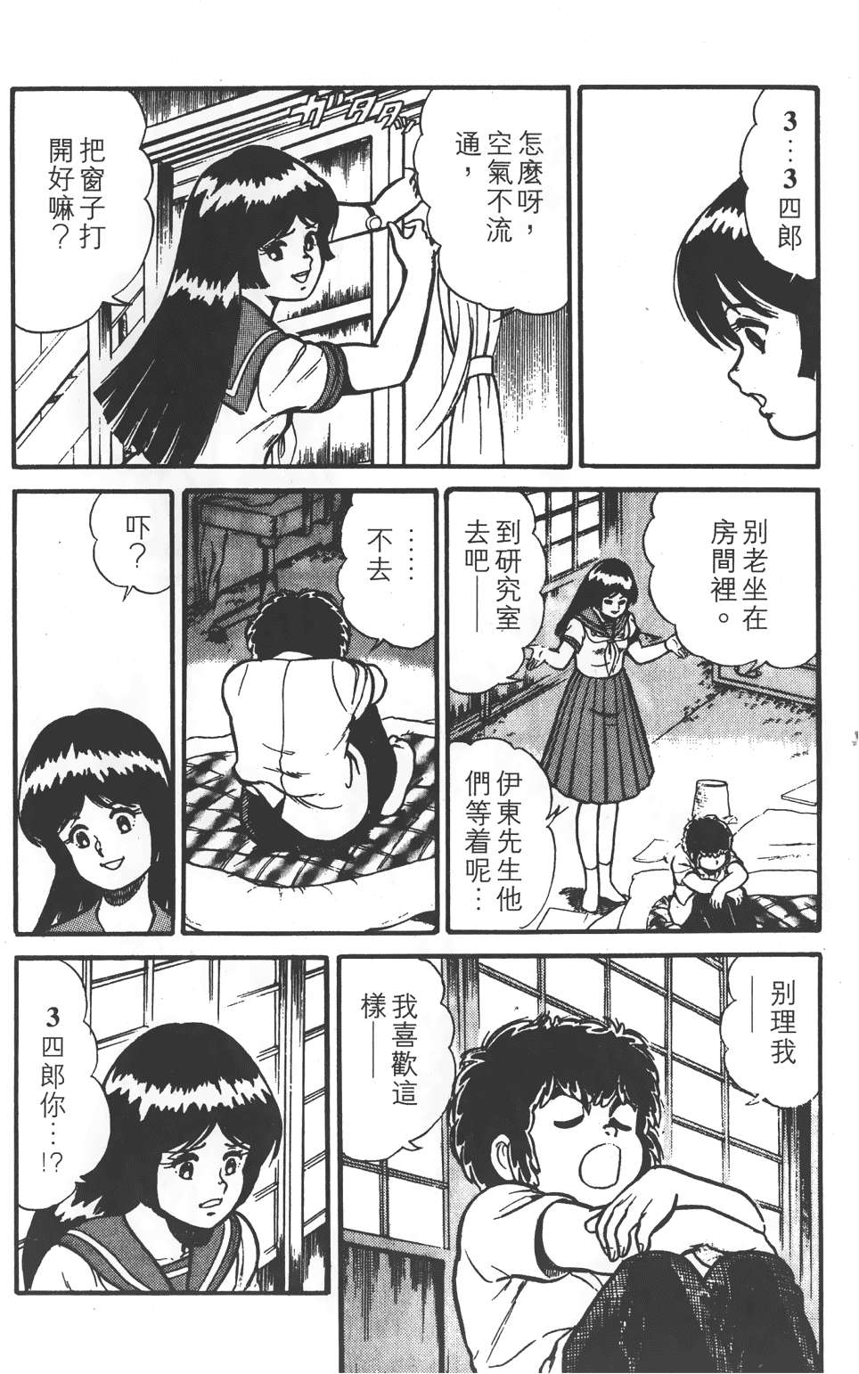 第80页