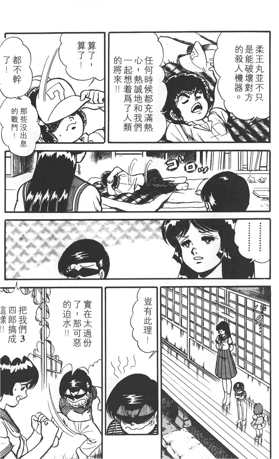第83页