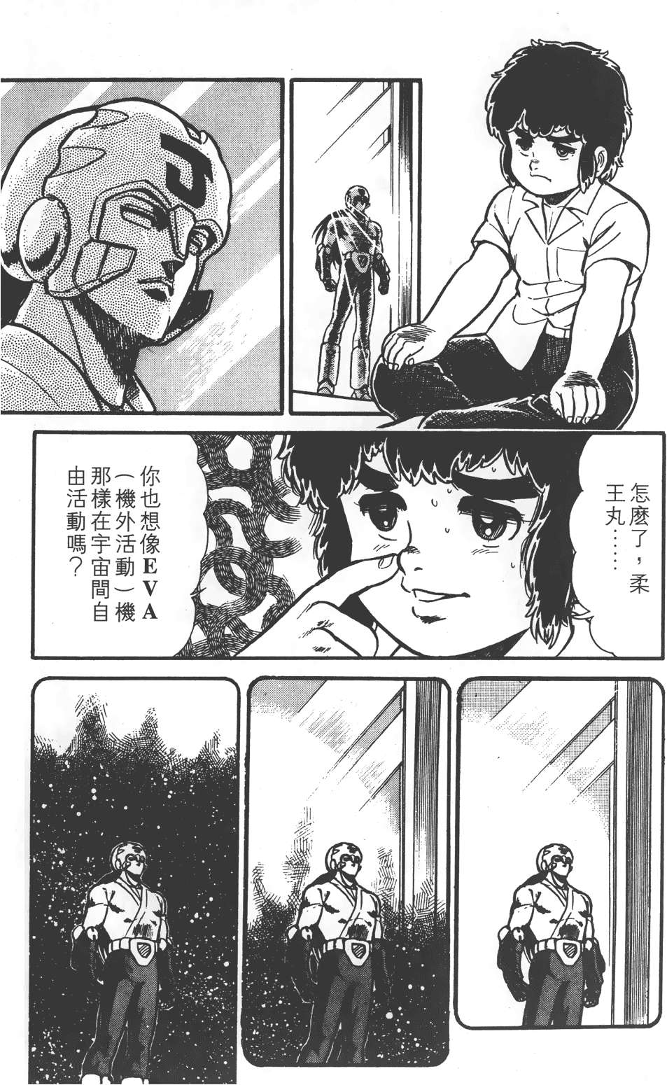 第85页