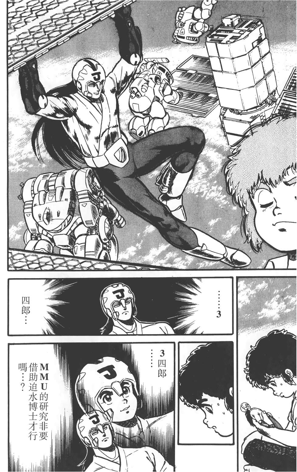 第86页