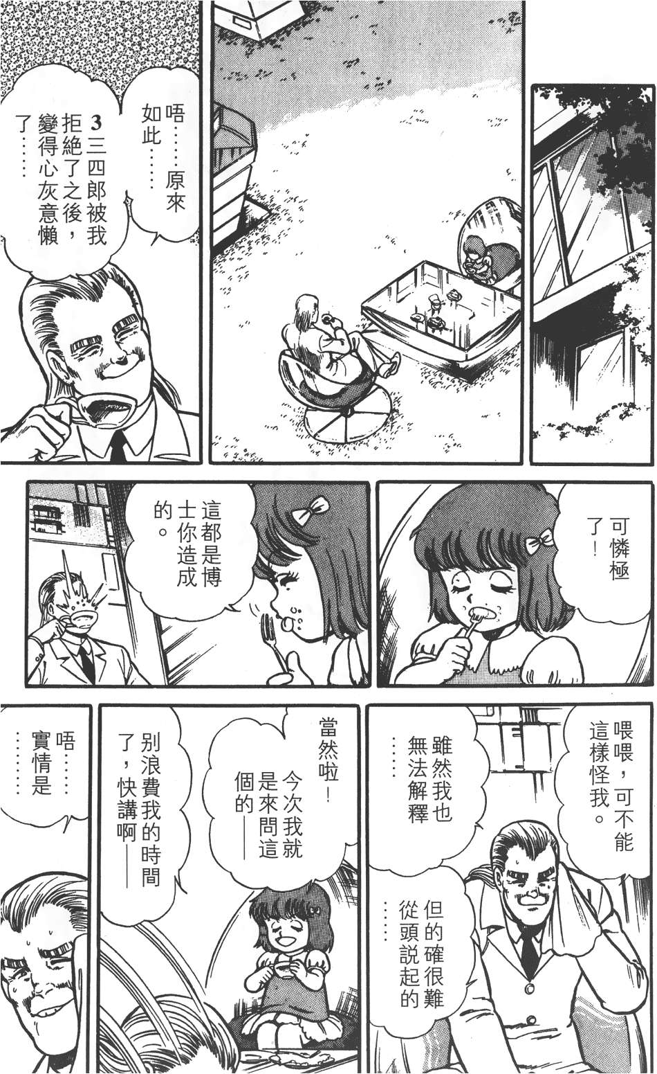 第89页
