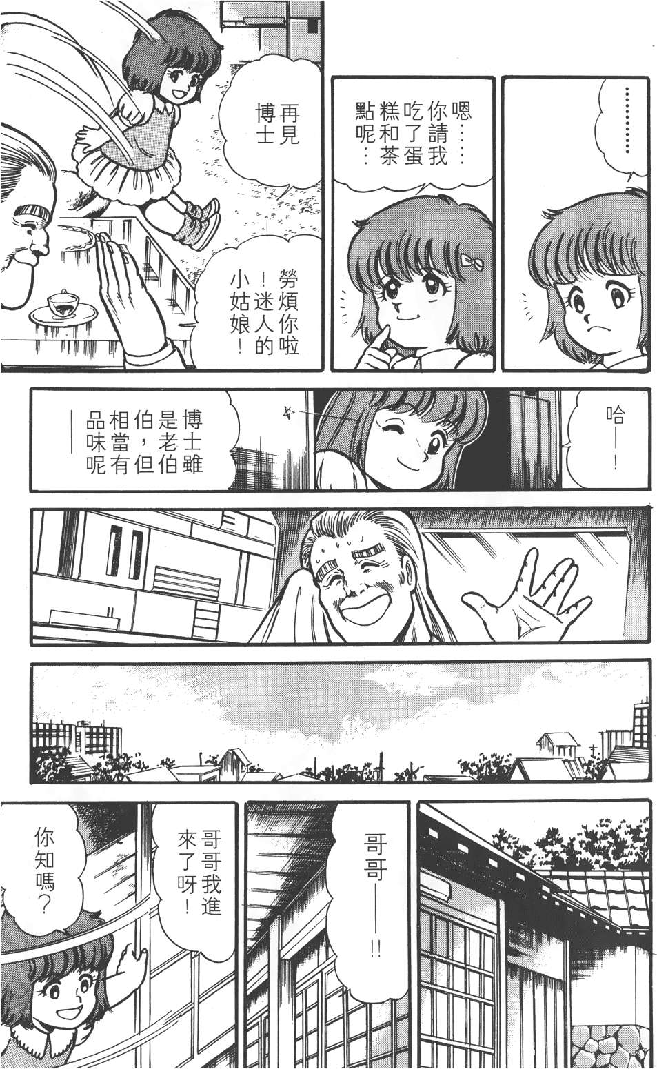 第91页