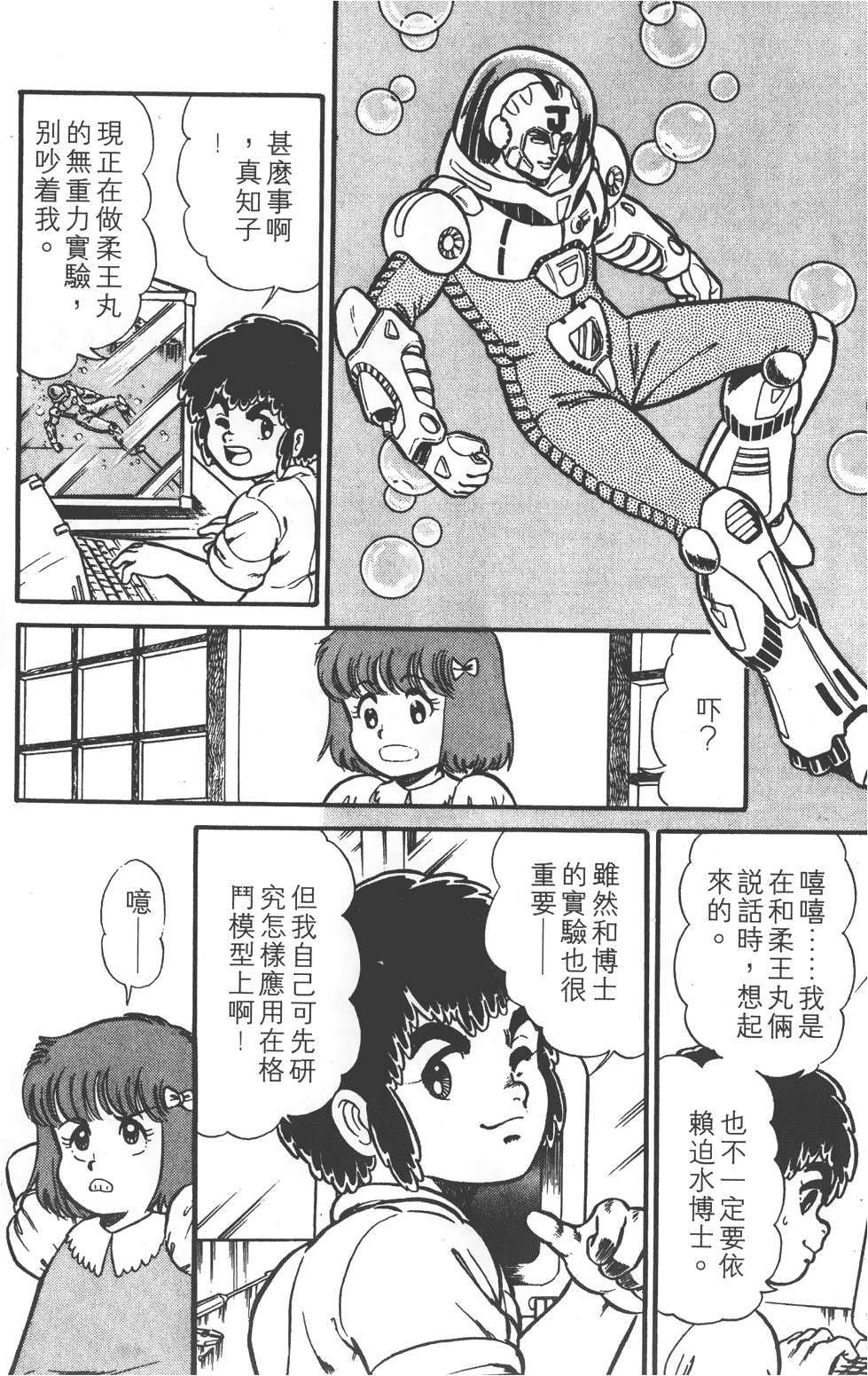 第92页