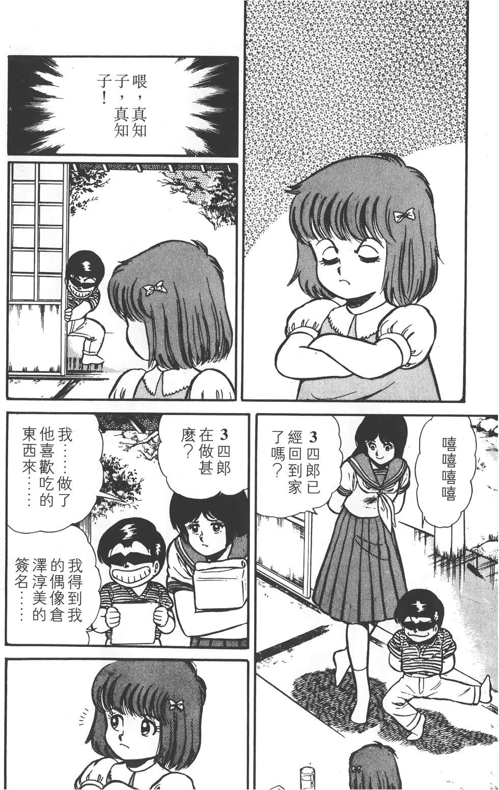 第94页