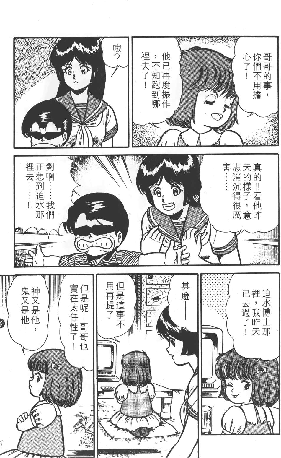 第95页
