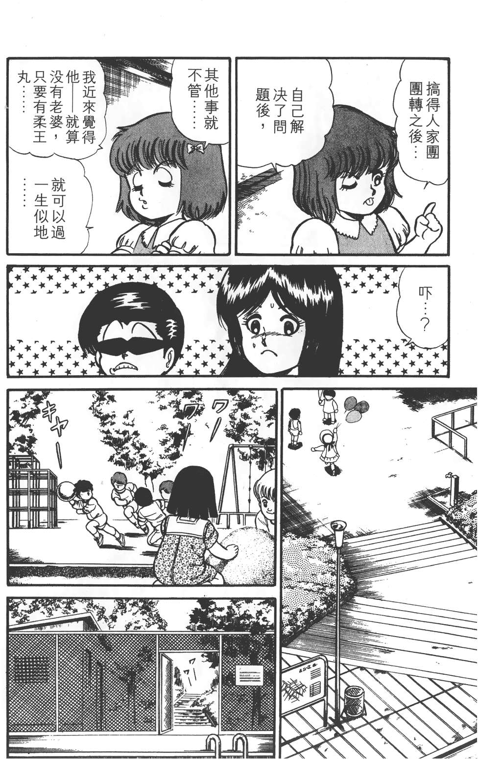 第96页
