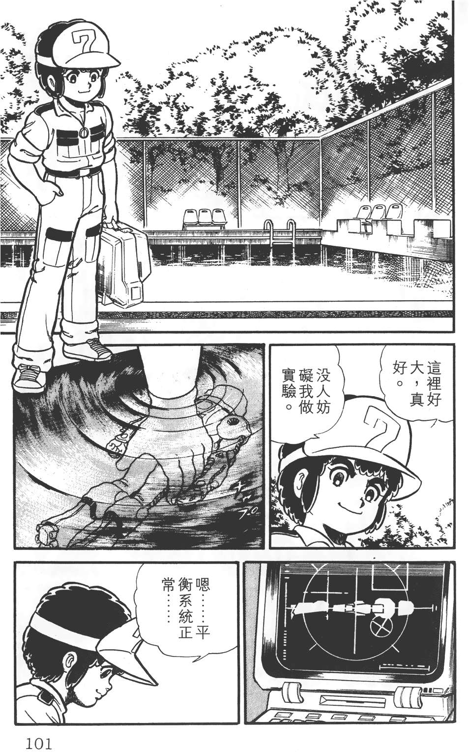 第97页