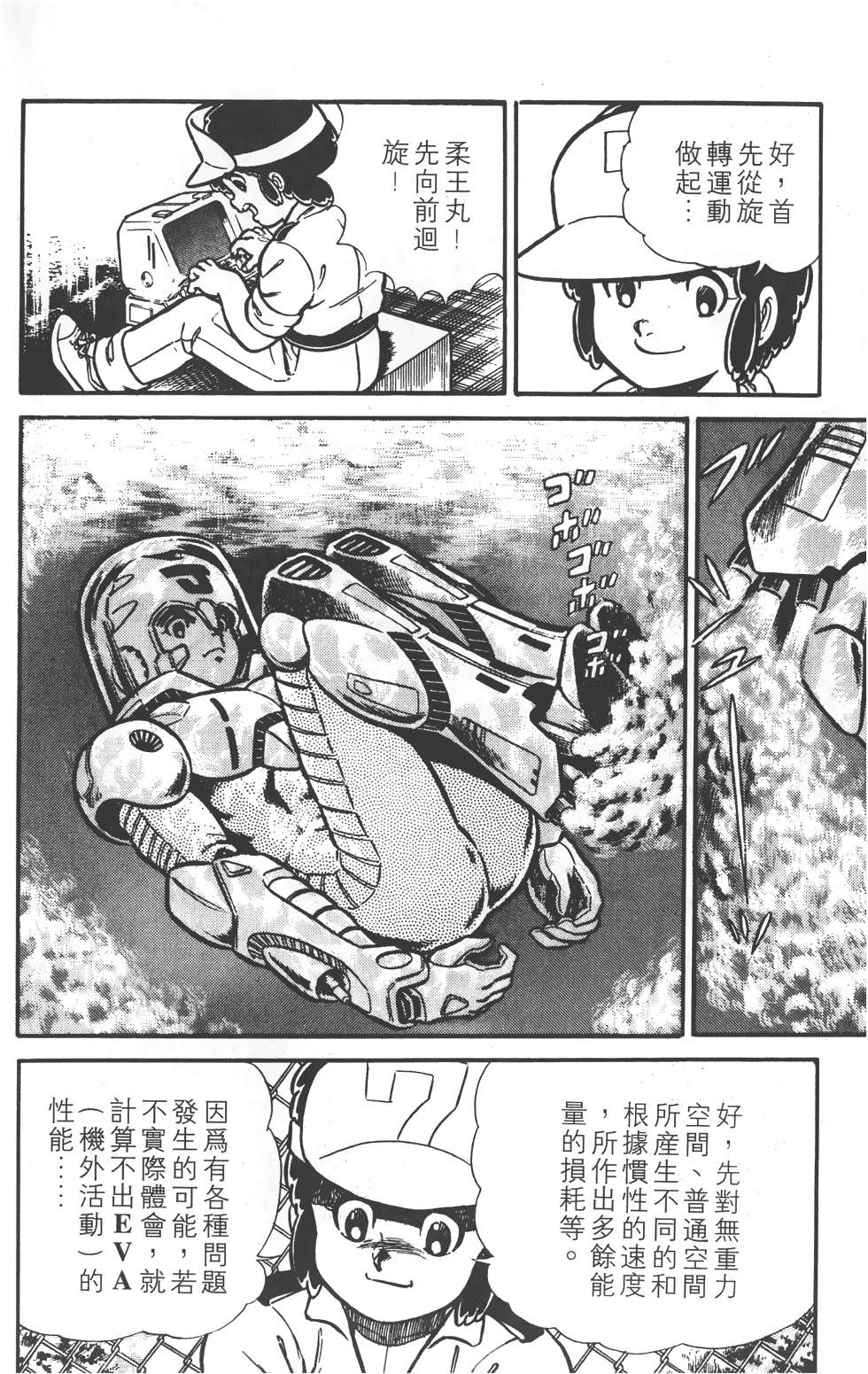 第98页