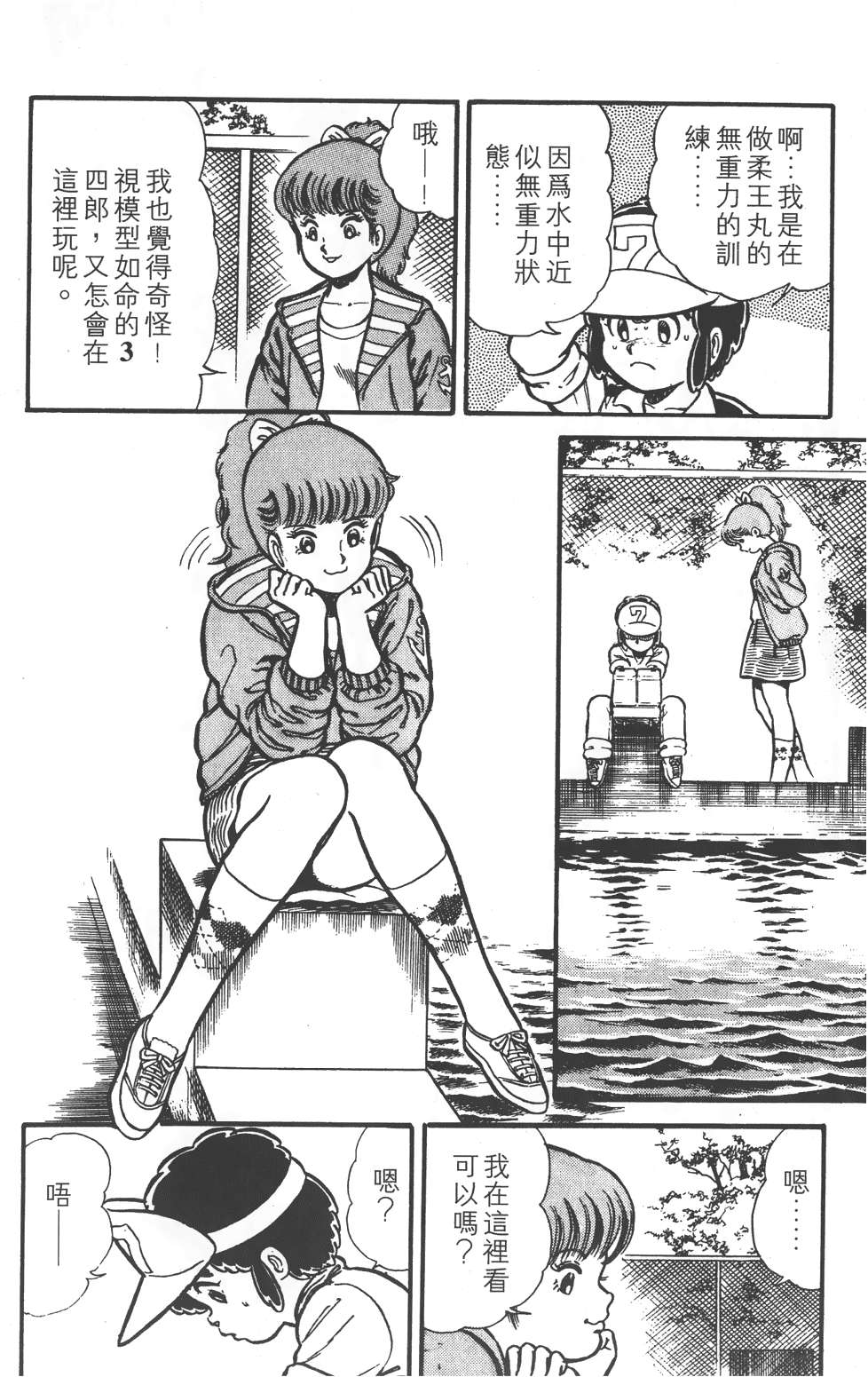 第100页