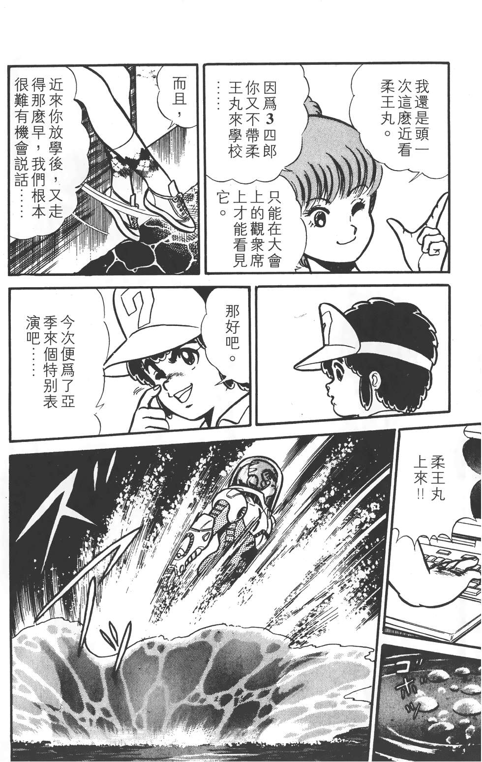 第102页