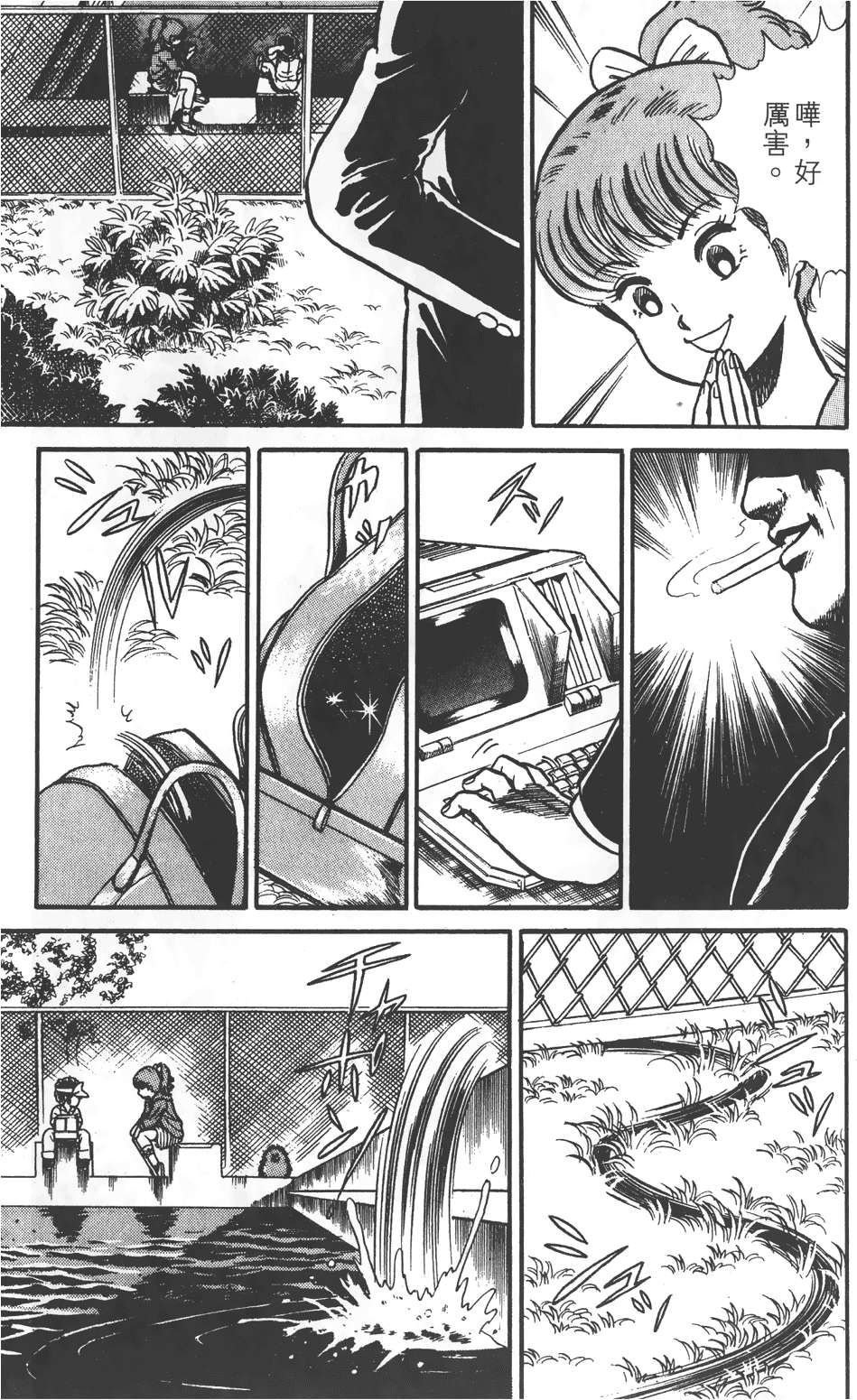 第105页