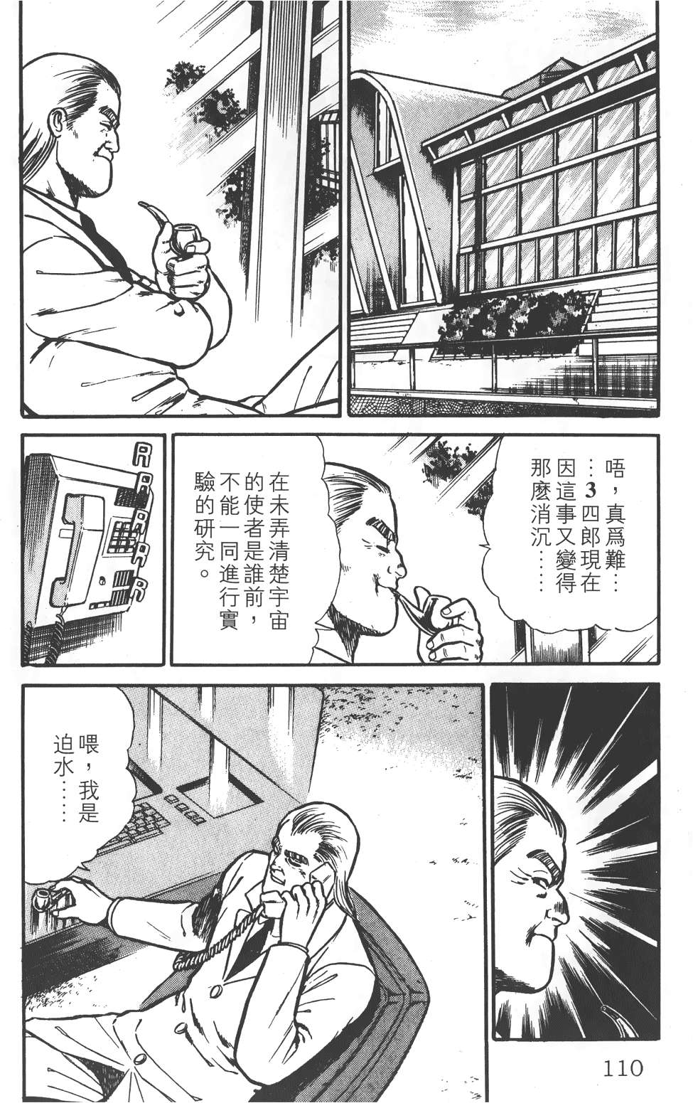 第106页