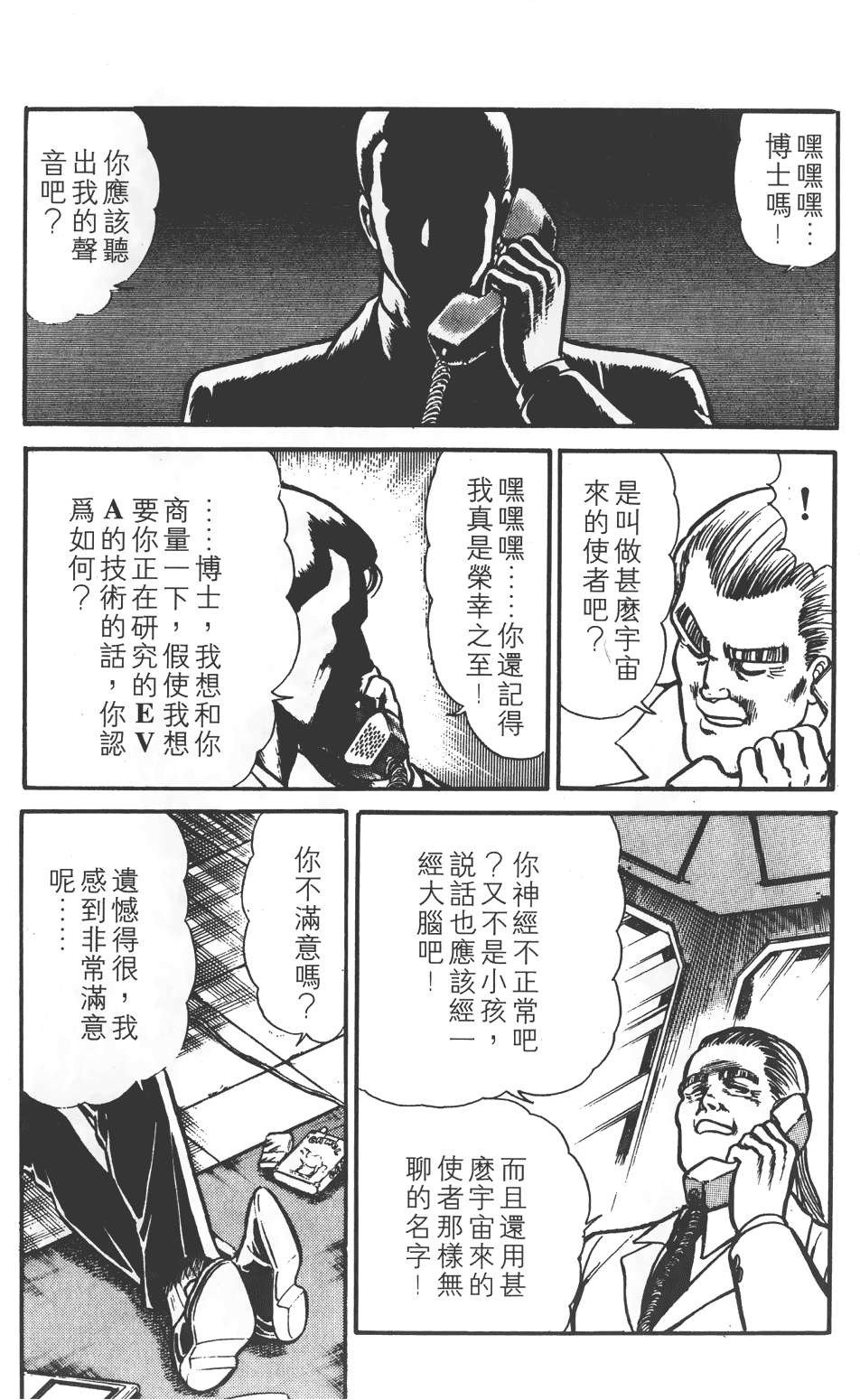第107页