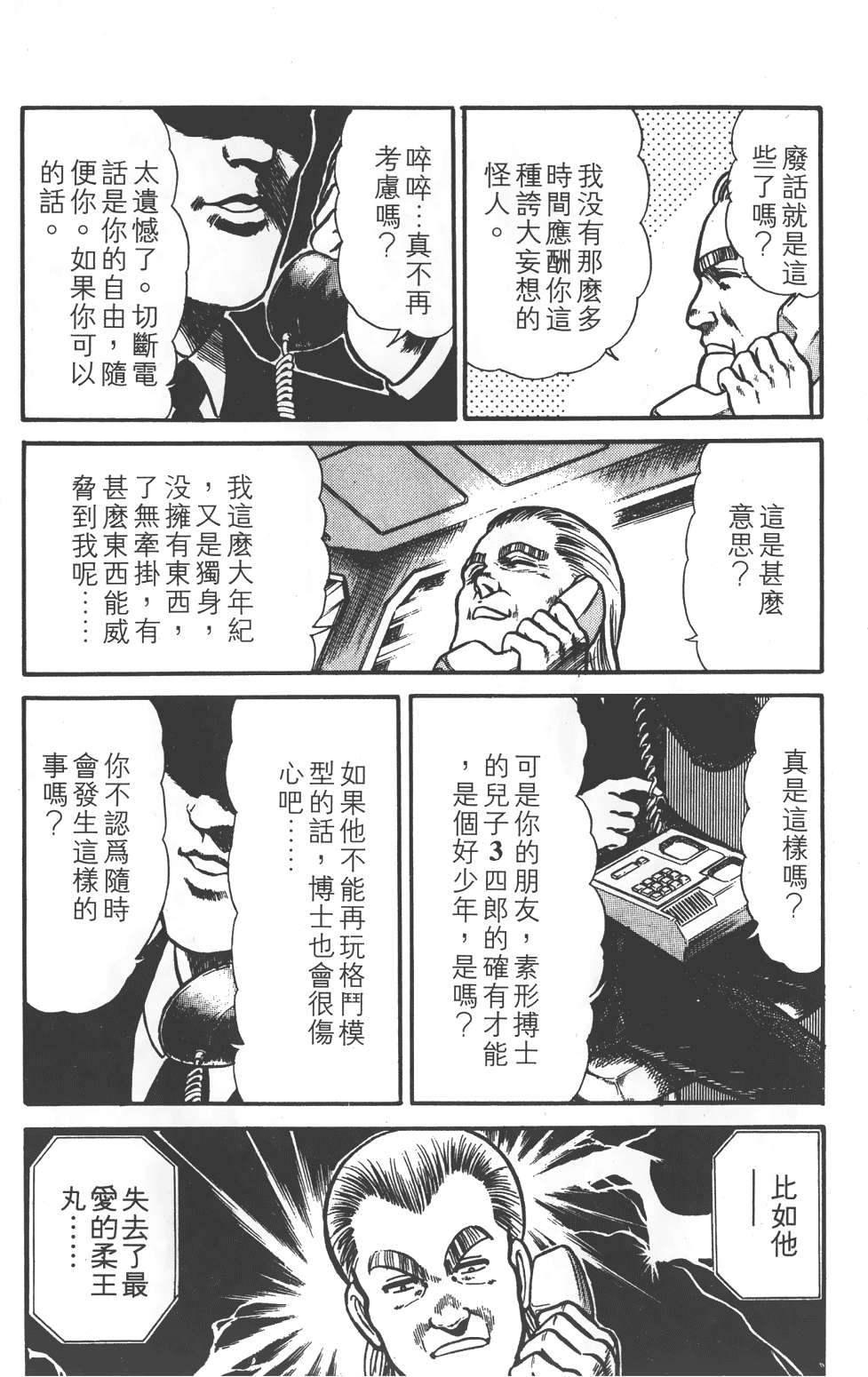 第108页