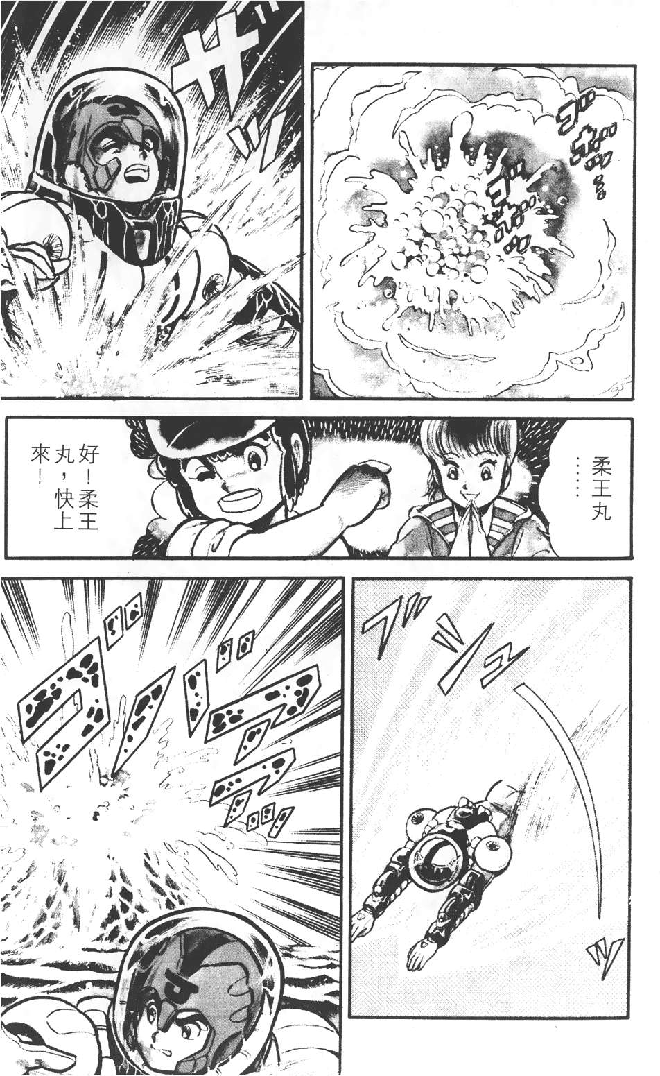 第111页