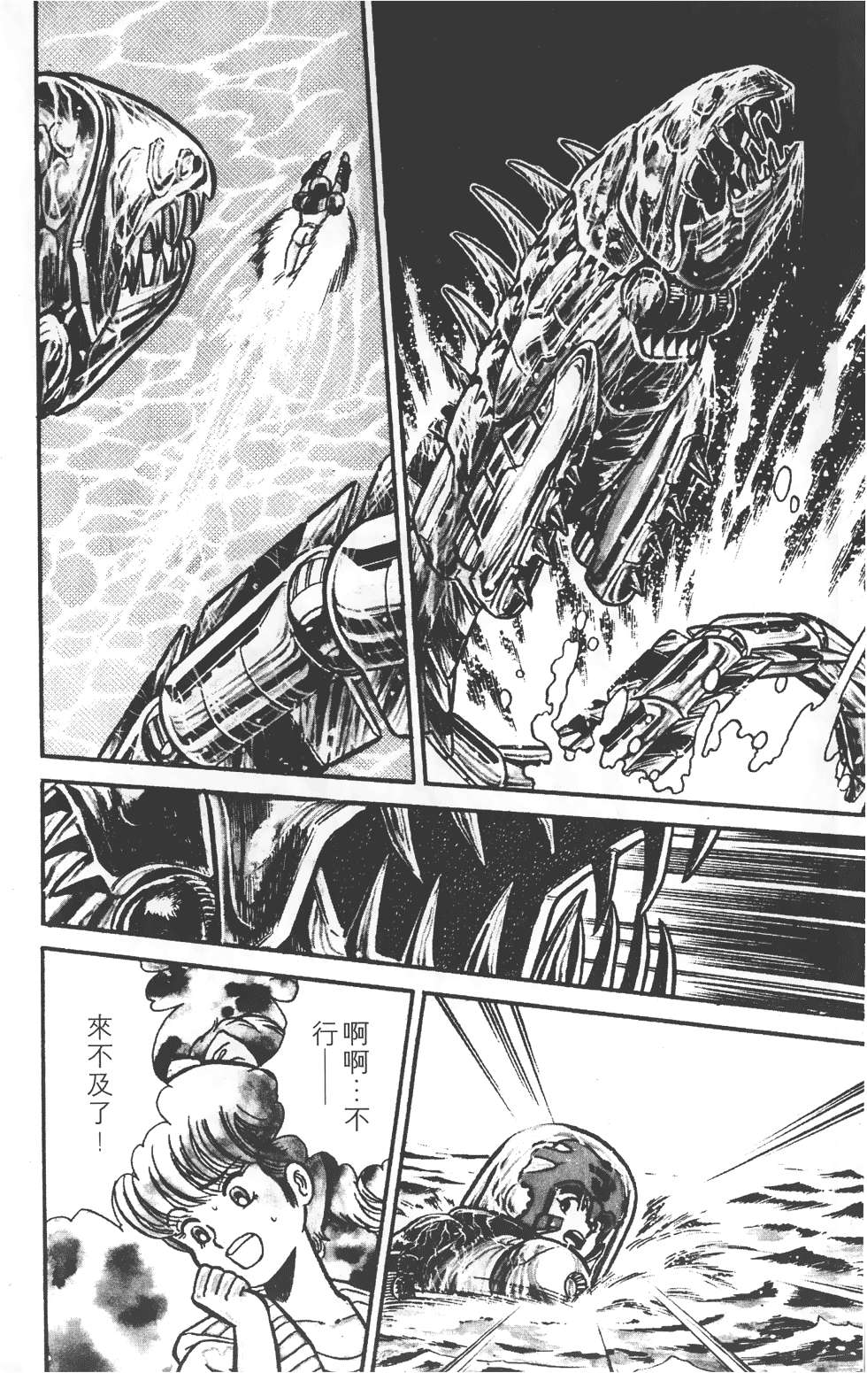 第112页