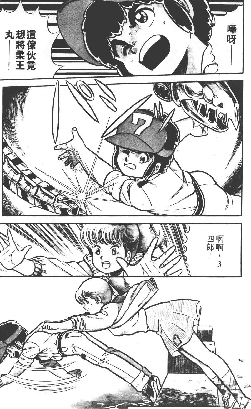 第113页