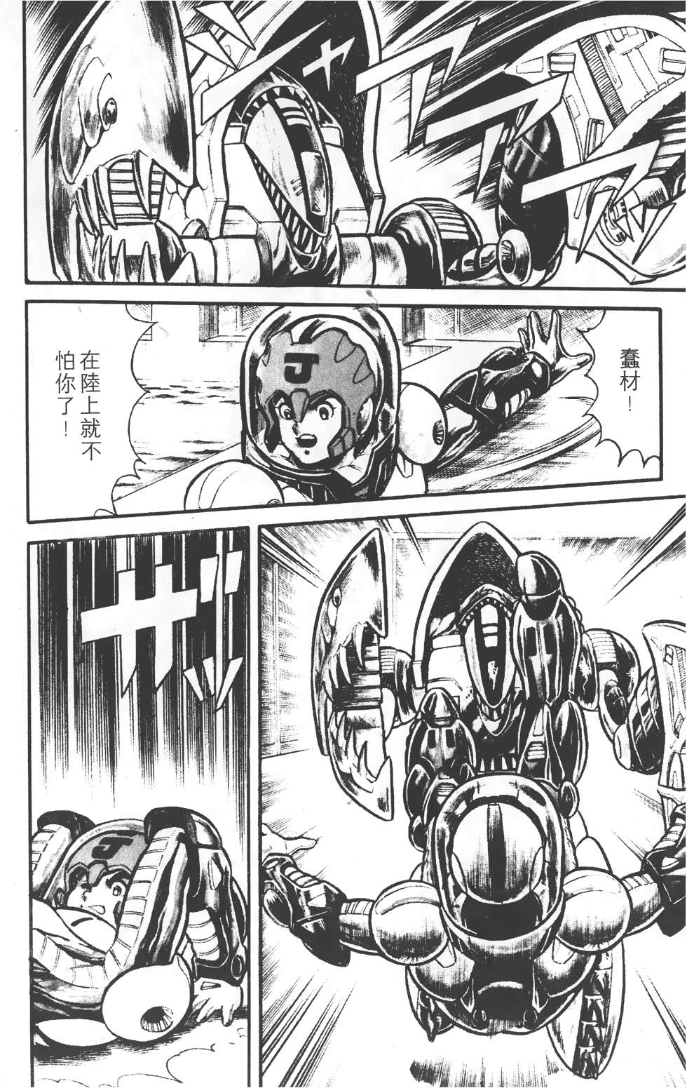 第116页