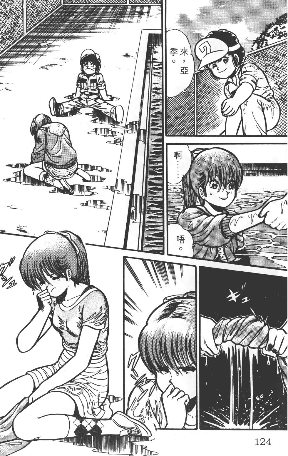 第120页