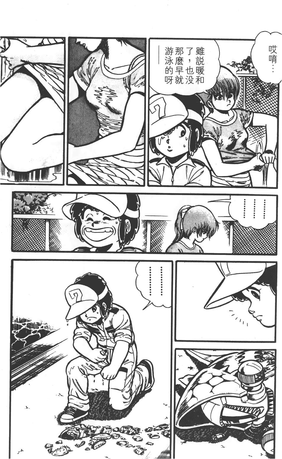 第121页