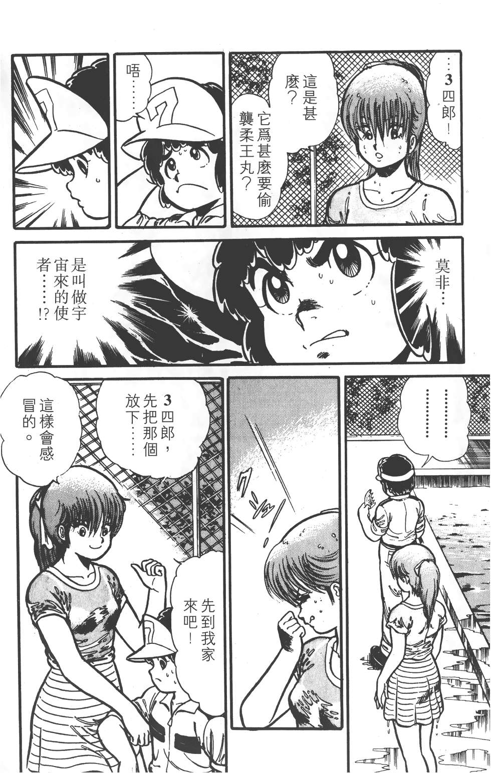 第122页