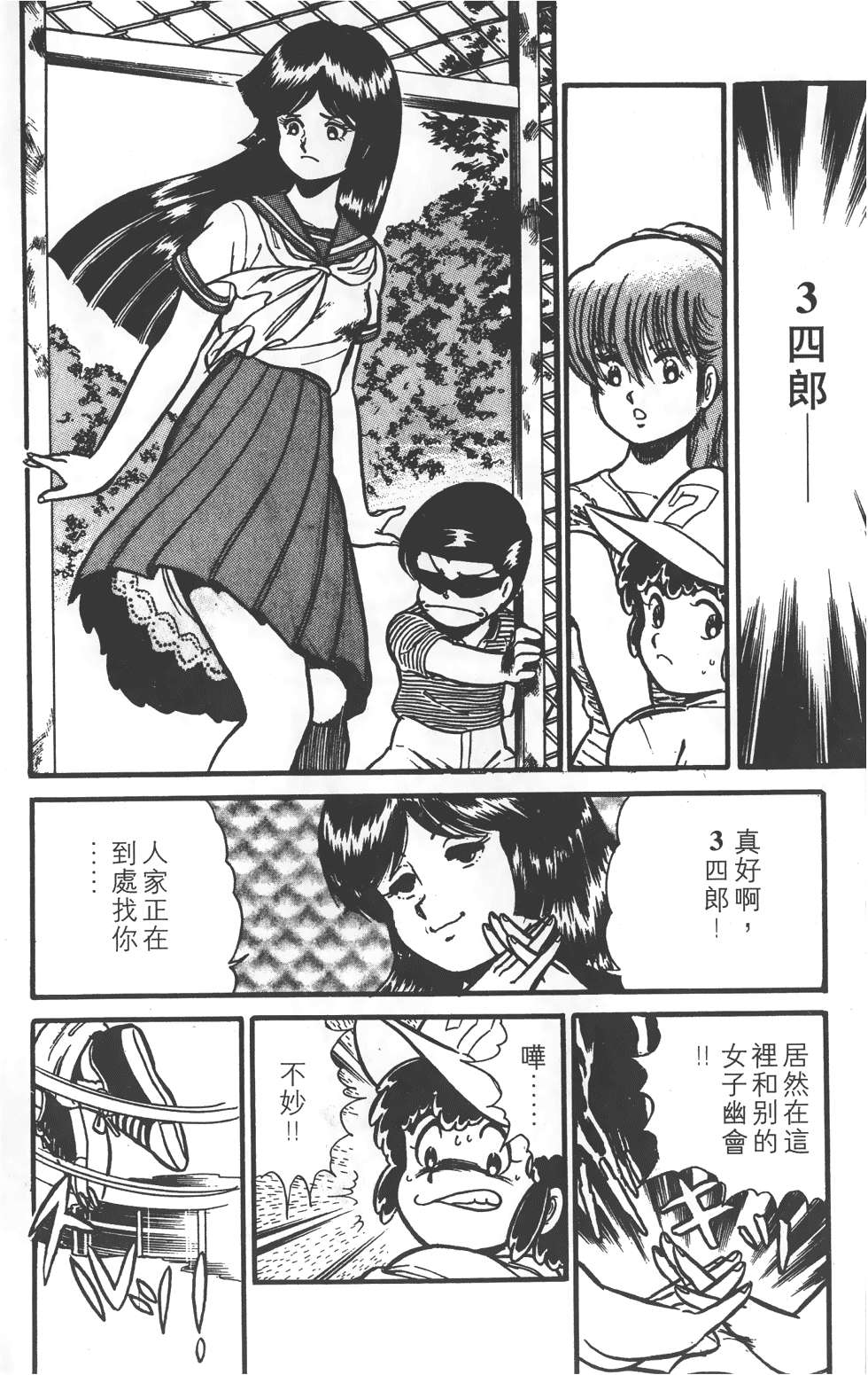第124页