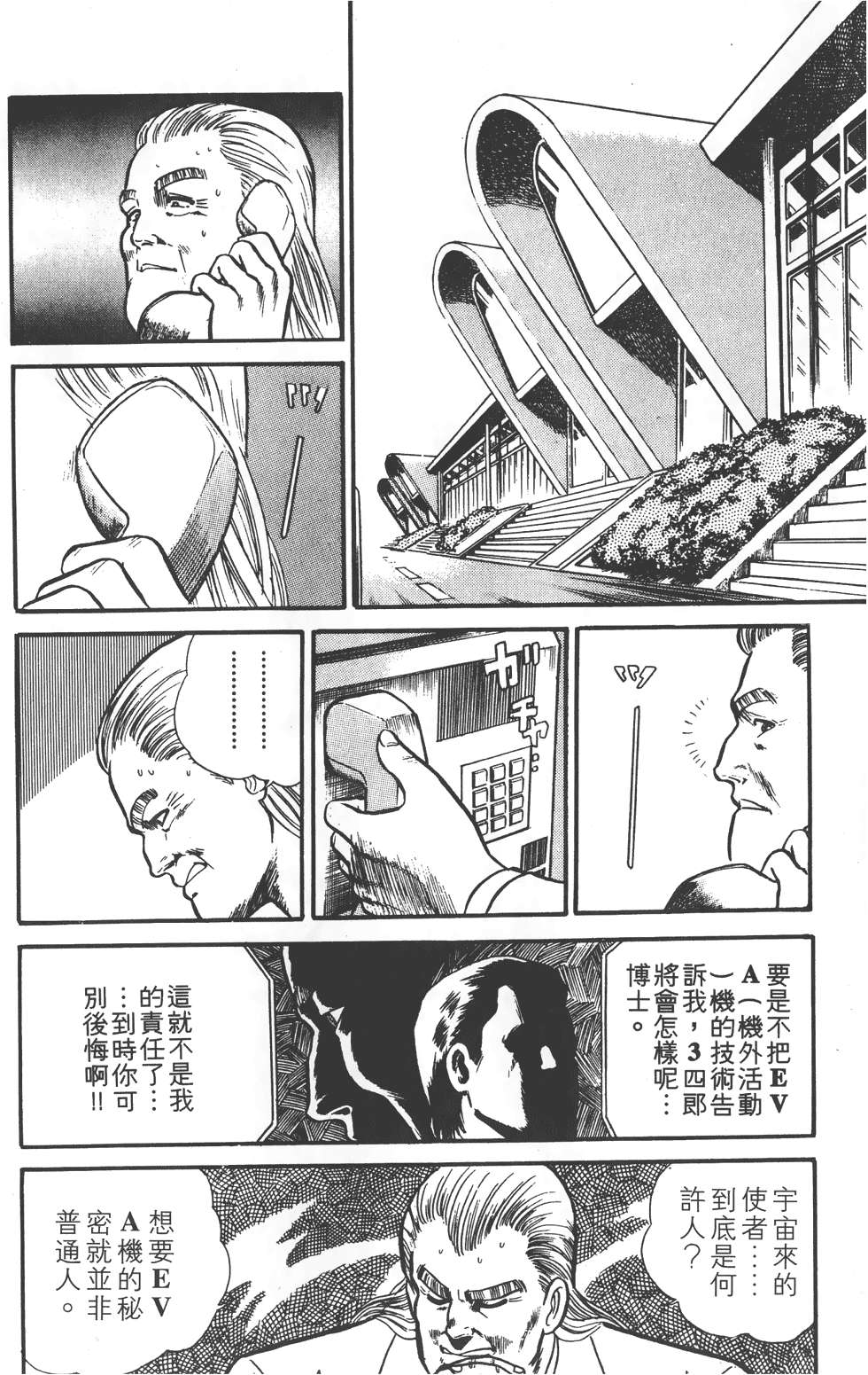 第126页