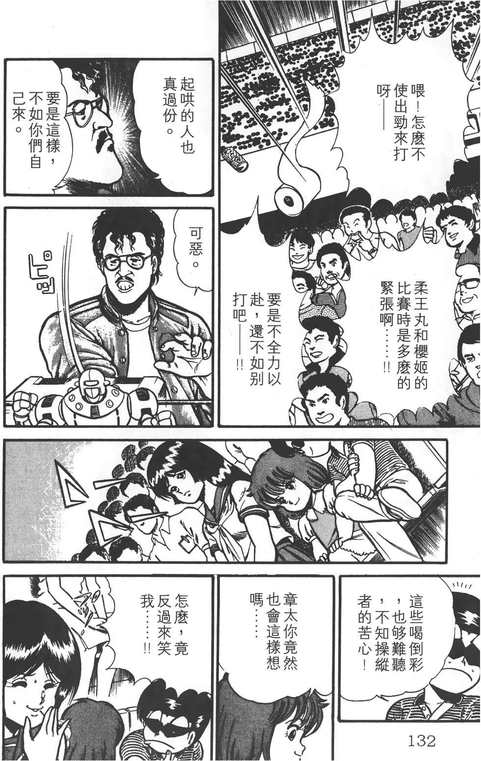 第128页
