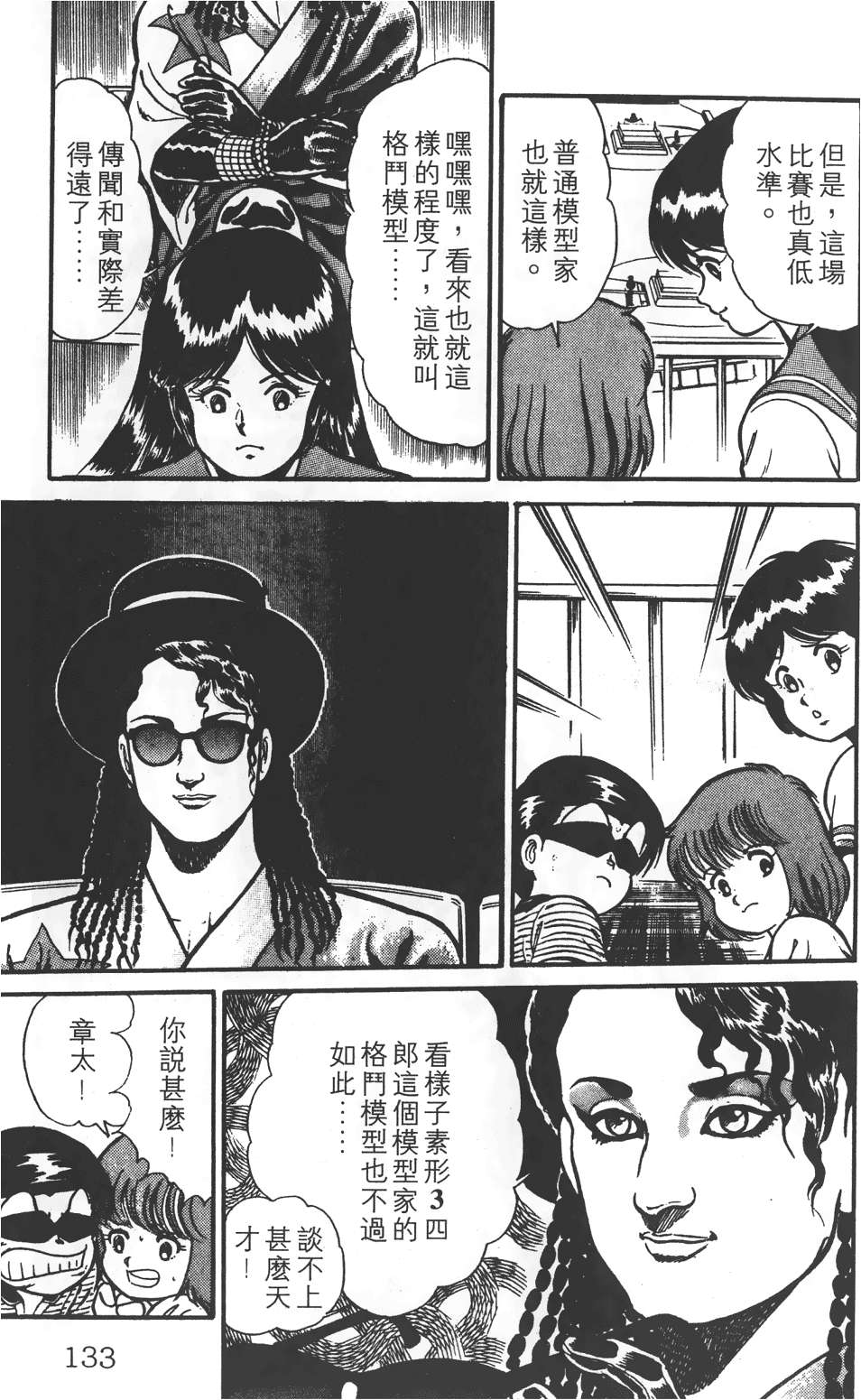 第129页