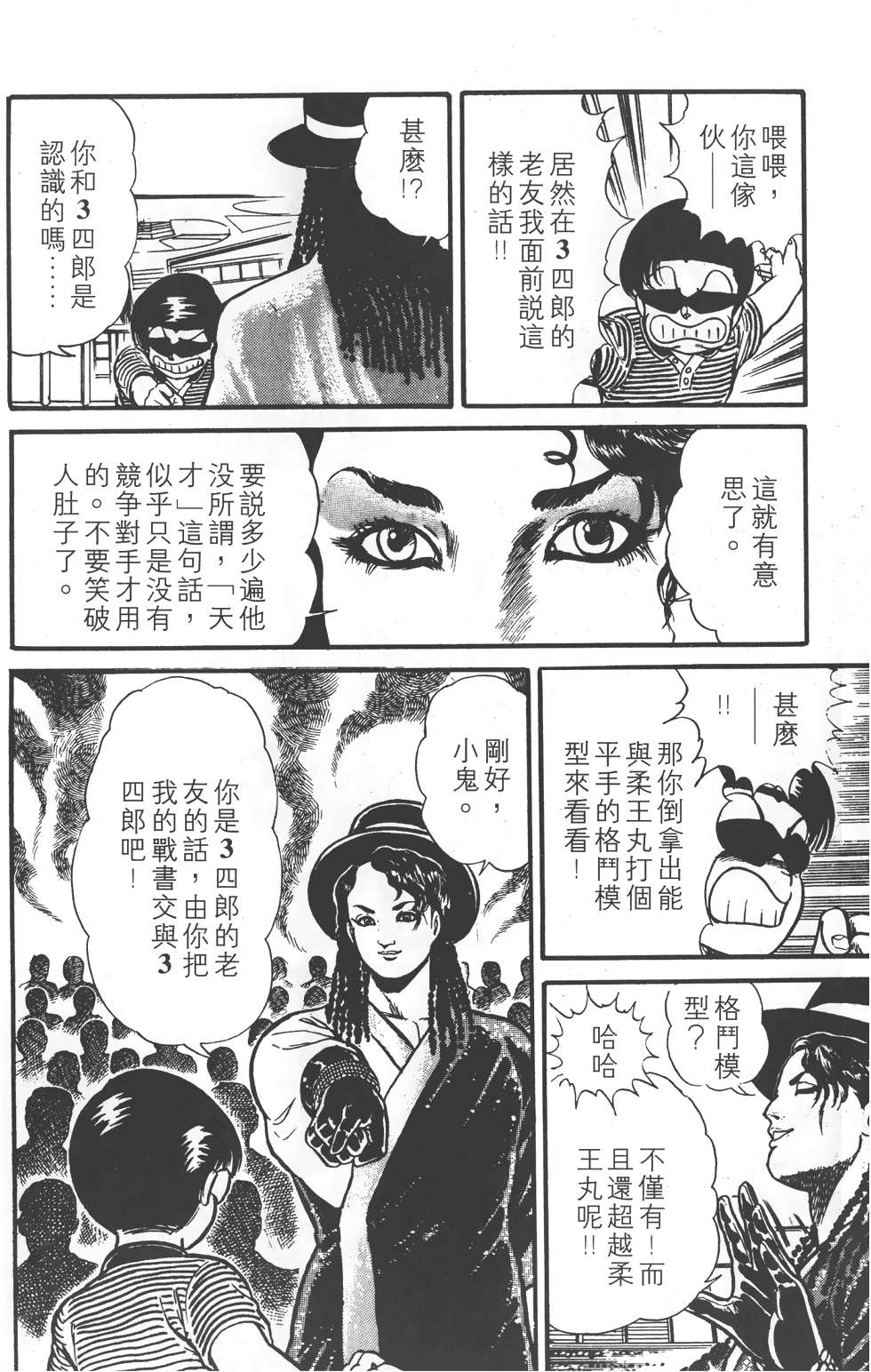 第130页