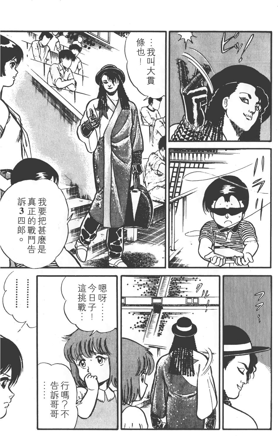 第131页