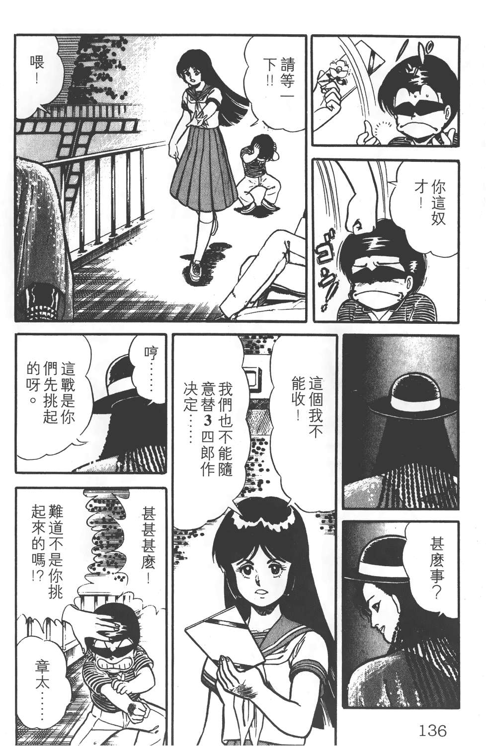 第132页