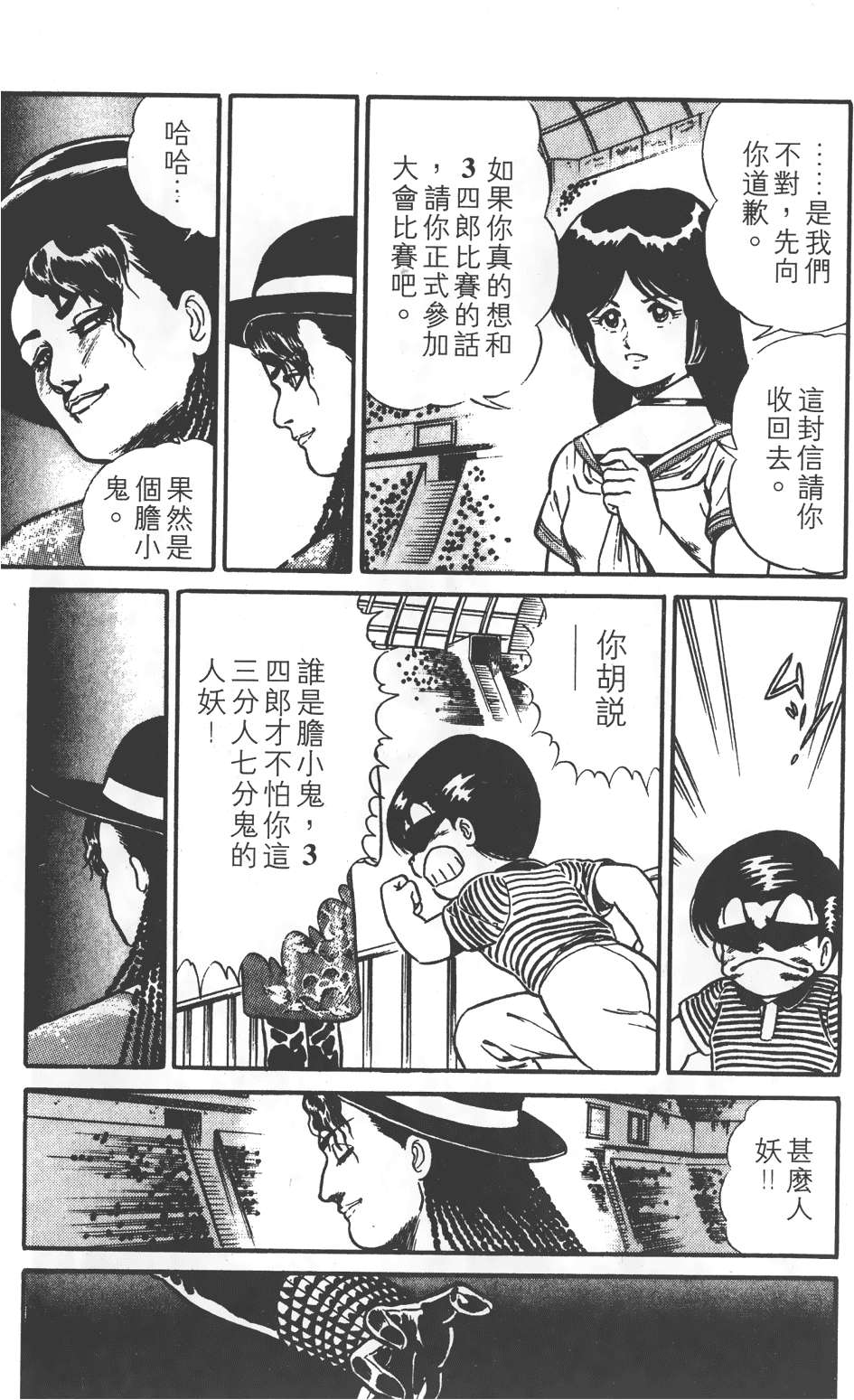 第133页