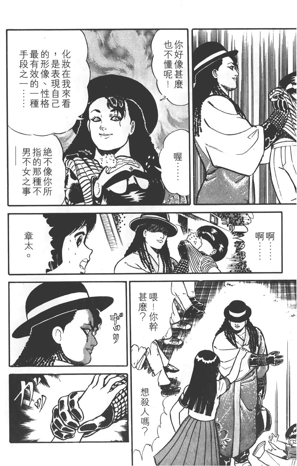 第134页