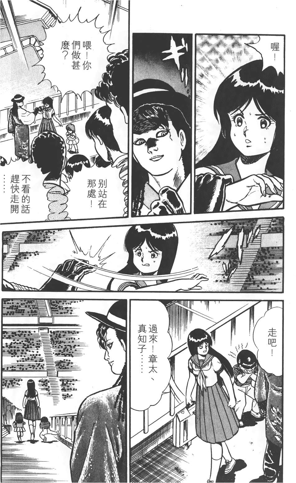 第135页