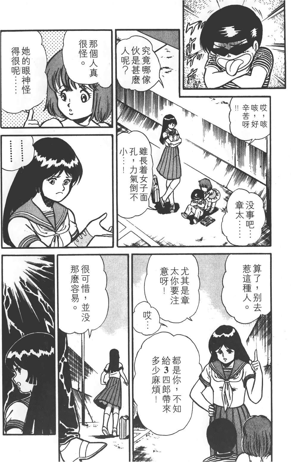 第136页