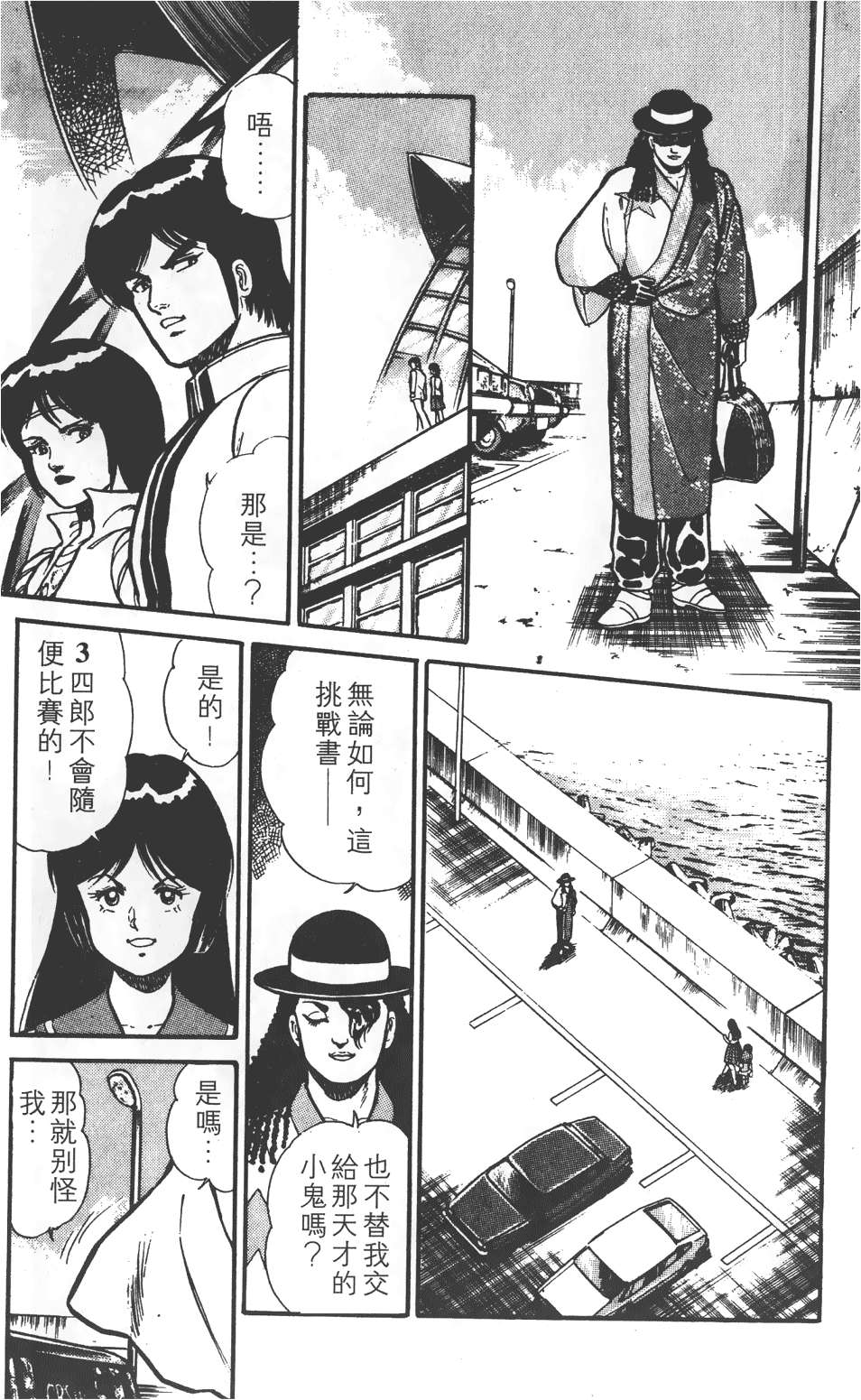 第137页