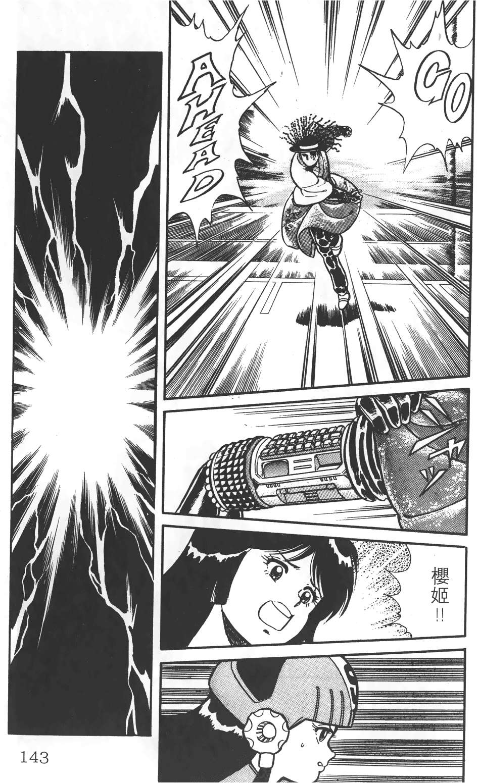 第139页