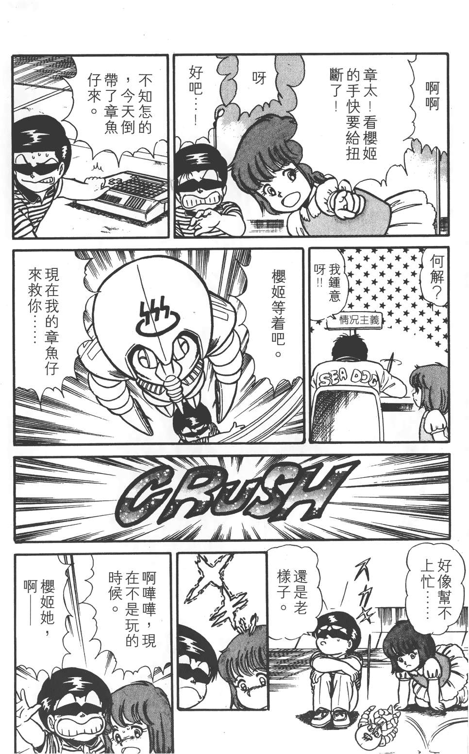 第142页