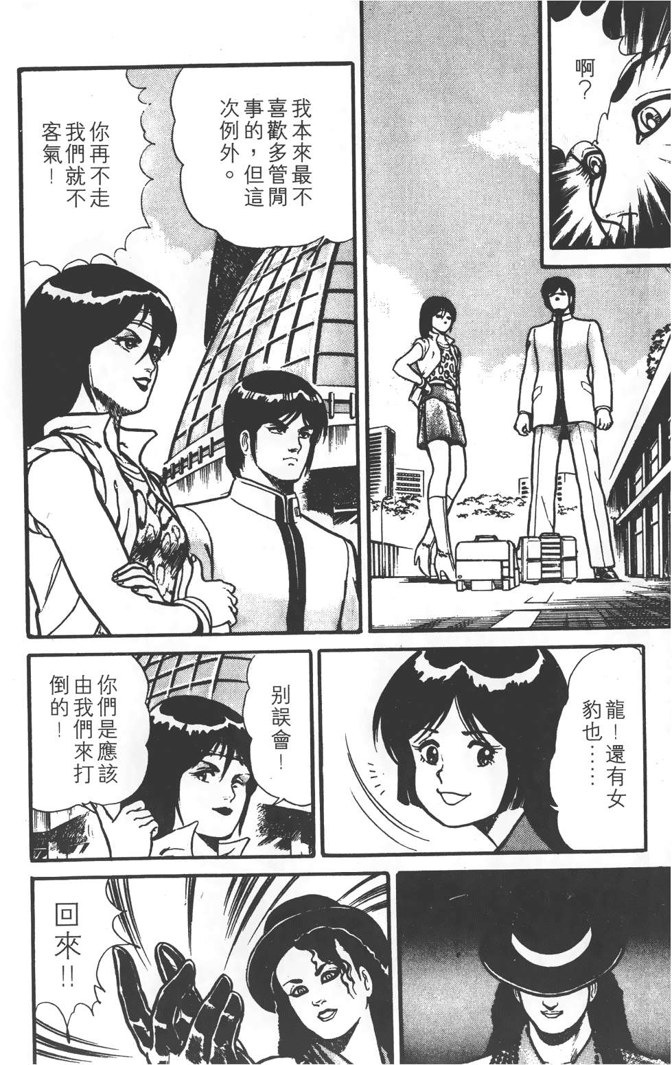第144页