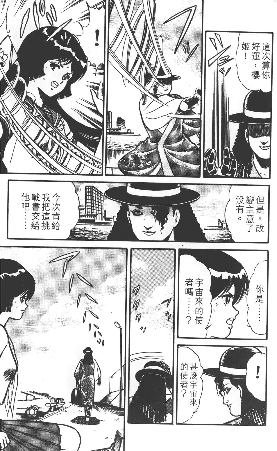 第145页