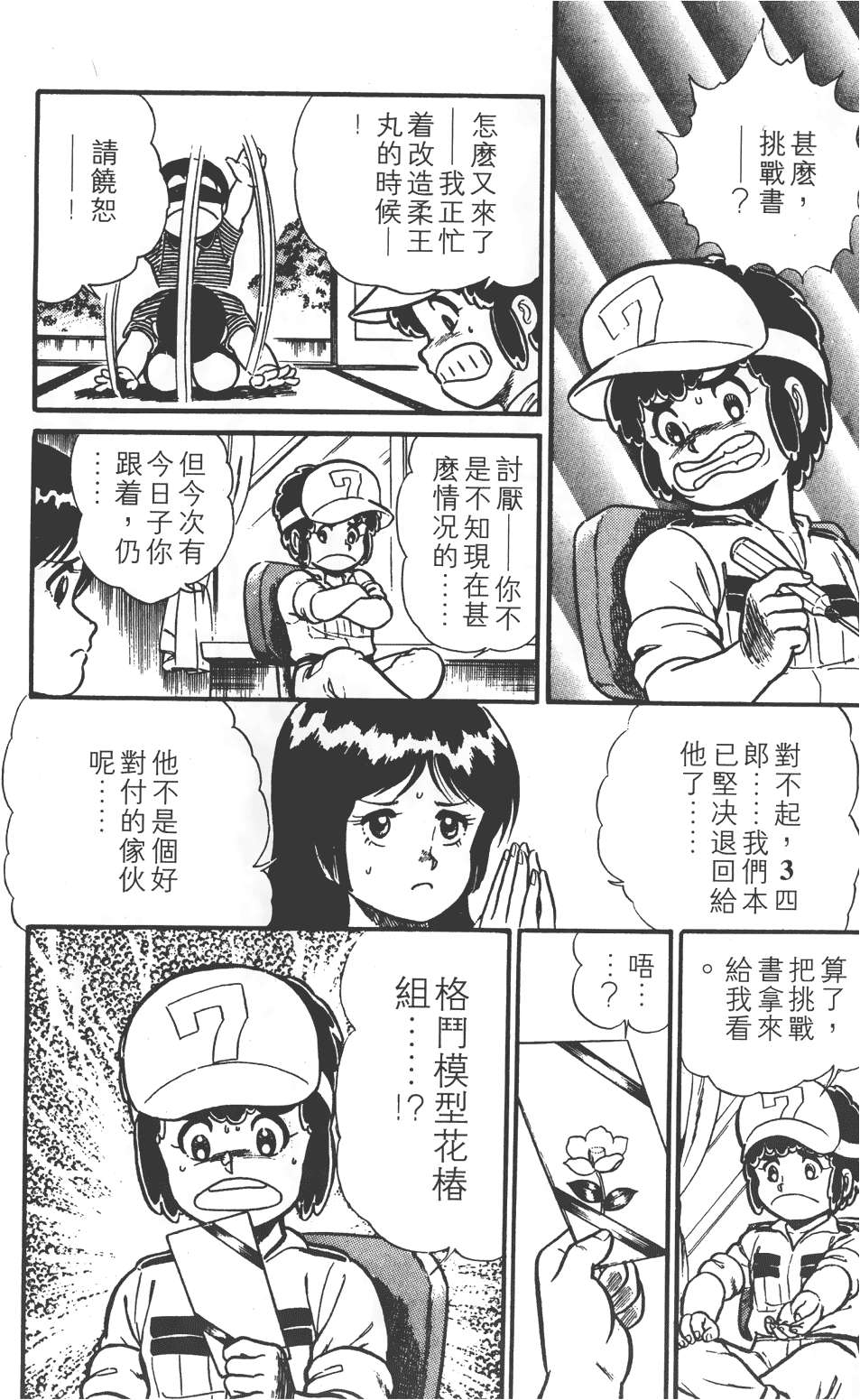 第147页