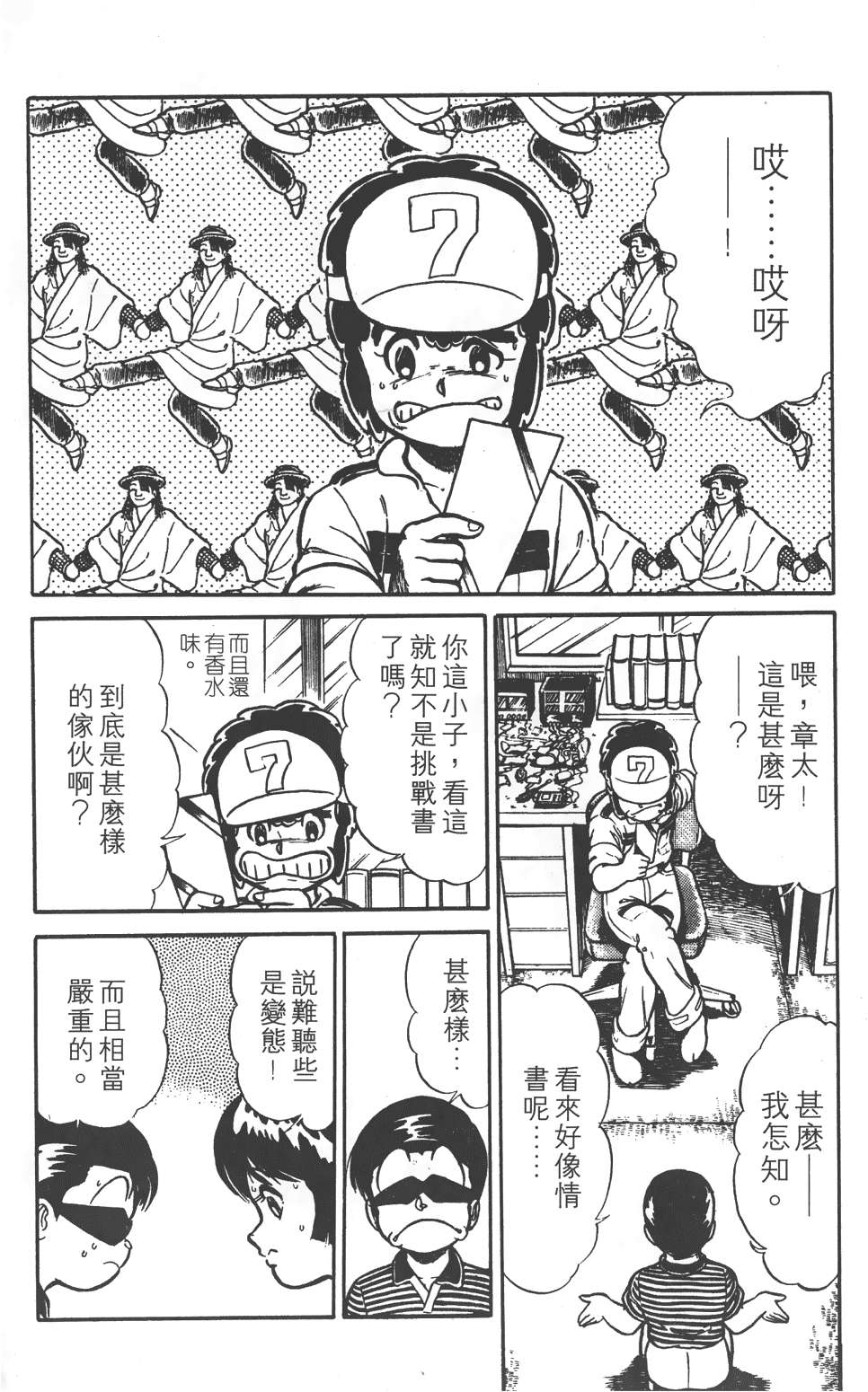 第148页