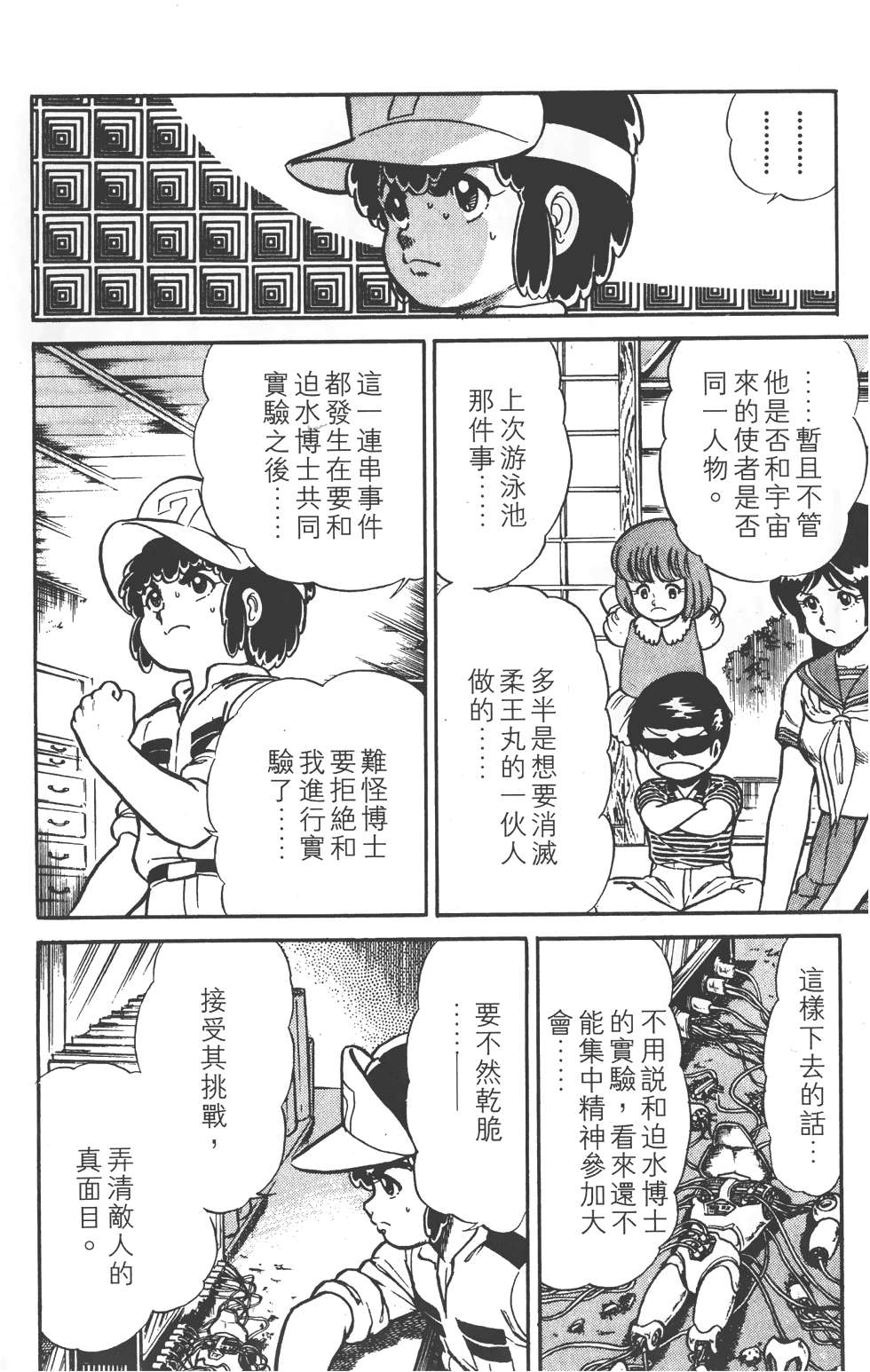 第150页